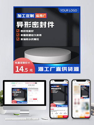 電商主圖制作精要 淘寶圖文變現(xiàn)的技巧與時(shí)需謹(jǐn)慎