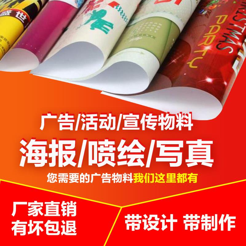 廣告材料定制全解析 從設(shè)計(jì)到落地的關(guān)鍵步驟